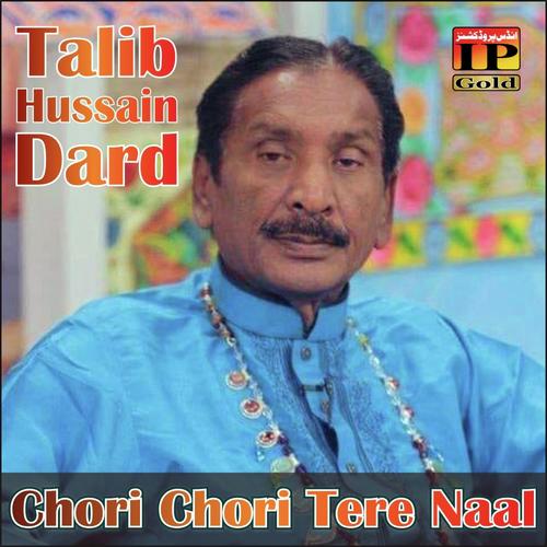 Kadi Kadi Mukhra Vikhaya Kar - Talib Hussain Dard