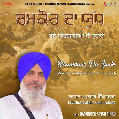 Chamkaur Da Yudh - Kavishar Amarjit Singh Sabhra