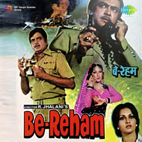 Ik Lafz E Mohabbat Ka - Laxmikant - Pyarelal
