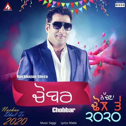 Chobbar - Harbhajan Shera