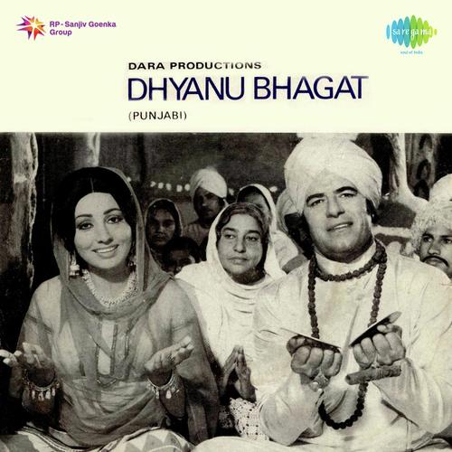 Maa Tere Darbaar - AMI
