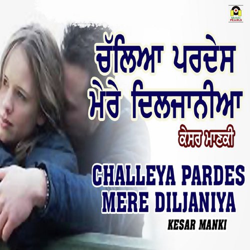 Challeya Pardes Mere Diljaniya - Kesar Manki