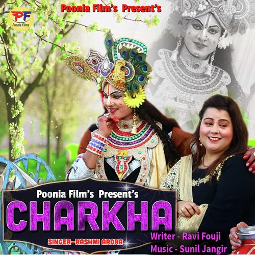 Charkha - Rashmi Arora