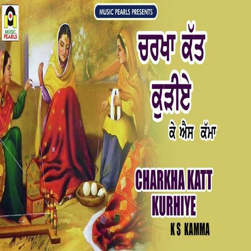Charkha Katt Kurhiye - K.S. Kamma