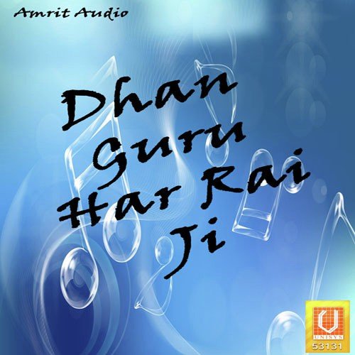 Panjve Guran Da Kita - Bhai Shamandeep Singh Ji Taan