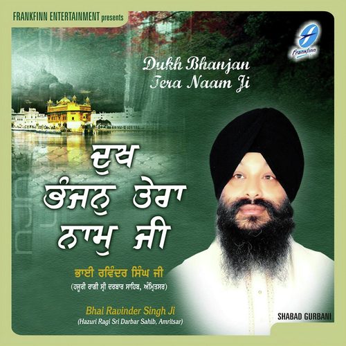 Sabhe Ghat Ram Boley - Bhai Ravinder Singh Ji