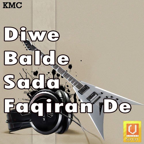 Gaus Da Dwara Mal Le - Karamjit Ali