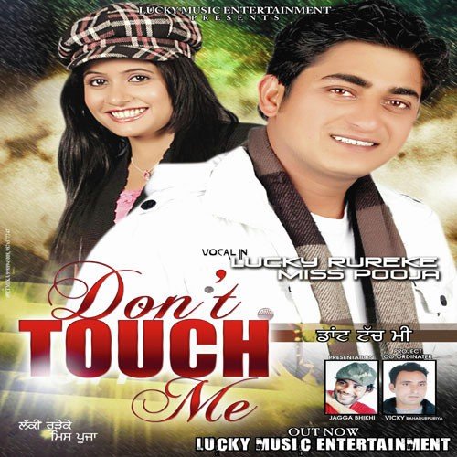 Ni Kaniya Ki Nit - Lucky Rureke