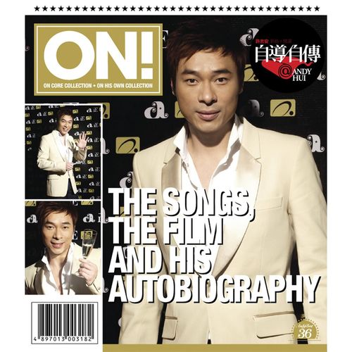 Hui Fei Yan Mie - Andy Hui