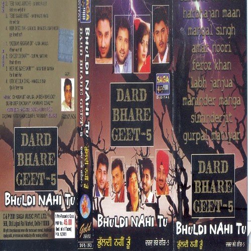 Tere Saare Khat - Various Artists