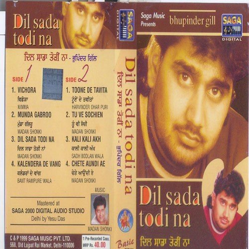 Chete Aundi Ae - Bhupinder Gill