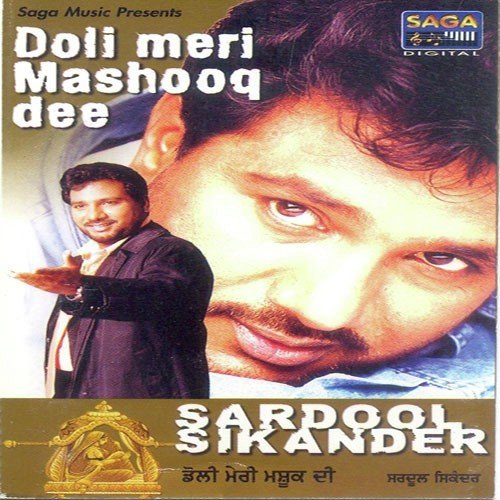 Ber Khaniye - Sardool Sikander