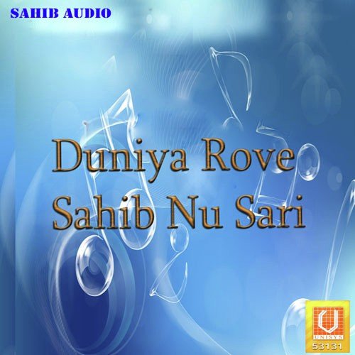 Aj Duniya Rondi - Amritpal Singh Jarag, Amanpreet Singh, Salim Khan