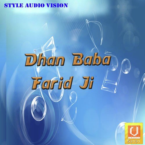 Bure Kamma Da Bura - Various Artists