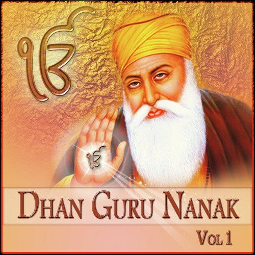 Guru Nanak Dev Ji - Various Artists