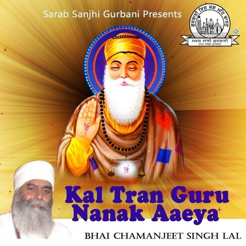 Kal Taran Guru Nanak Aaeya - Bhai Satwinder Singh