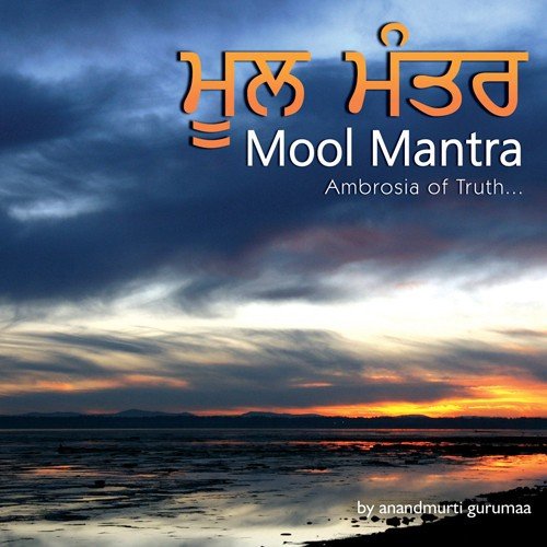 Intro Mool Mantra - Bhai Satwinder Singh