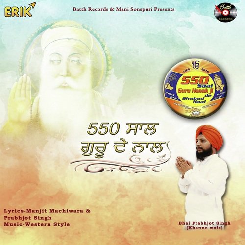 550 Saal Guru De Naal - Bhai Satwinder Singh