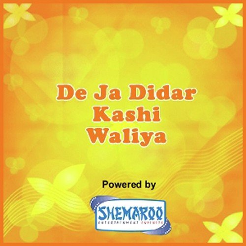 Rabbi Noori Jot - Sona Bains