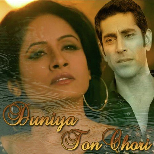 Todi Na Dil - Various Artists