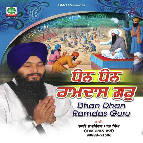 Aavo Sikh Satgur Ke Pyaro - Various Artists