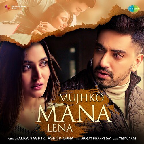 Mujhko Mana Lena - Alka Yagnik, Ashok Ojha