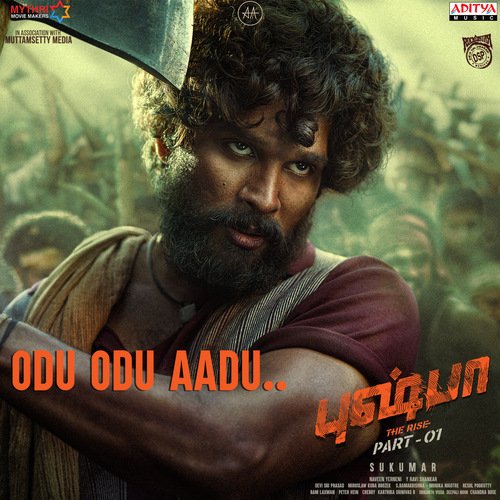 Odu Odu Aadu - Devi Sri Prasad