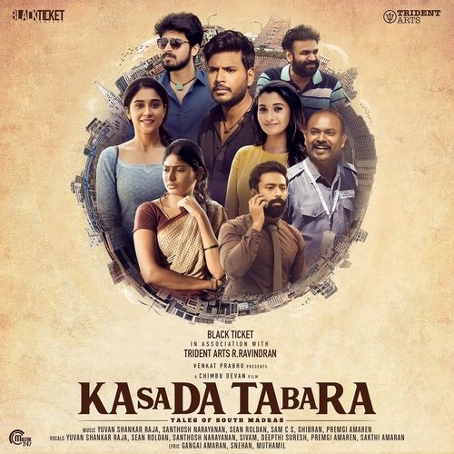 Vaa Un Neram Vandhadhae - Various Artists