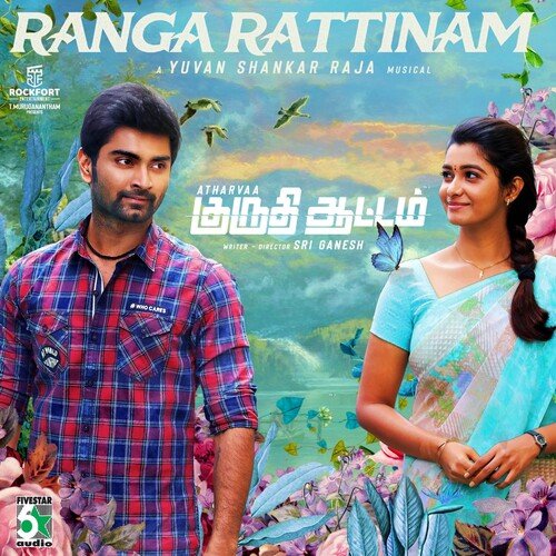 Ranga Rattinam - Anthony Daasan