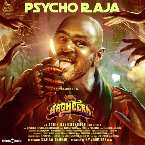 Psycho Raja - Ganesan Sekar