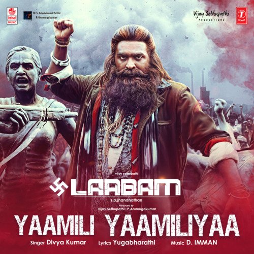 Yaamili Yaamiliya (From Laabam) - Divya Kumar, D. Imman