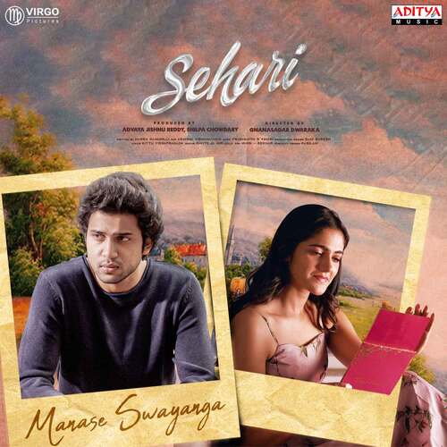 Sehari - Prashanth R Vihari