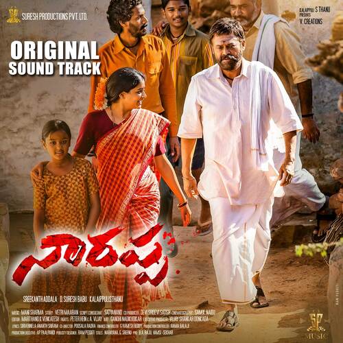 Ooru Natta Naadivaaye - Mani Sharma