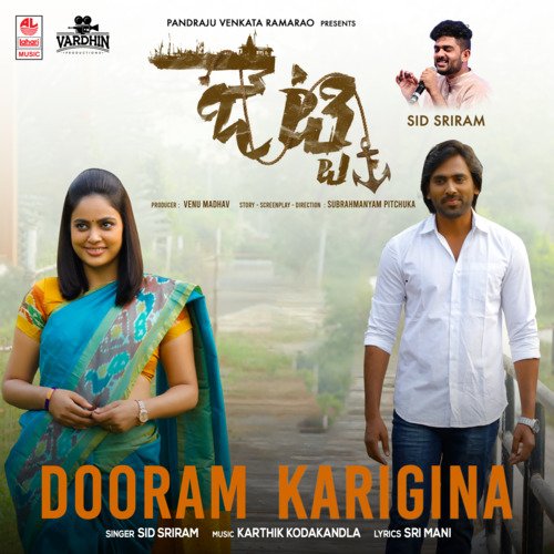 Dooram Karigina (From Jetty) - Sid Sriram, Karthik Kodakandla