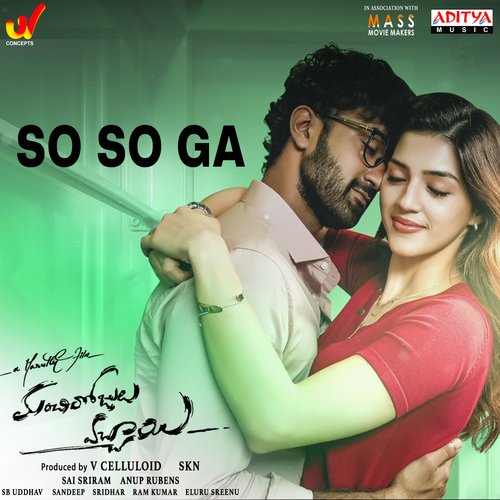 So So Ga - Anup Rubens