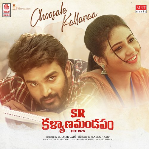 Merise Merise - Chaitan Bharadwaj