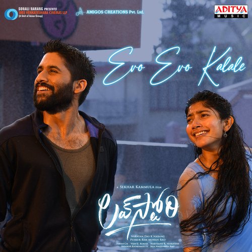 Ay Pilla - Pawan Ch