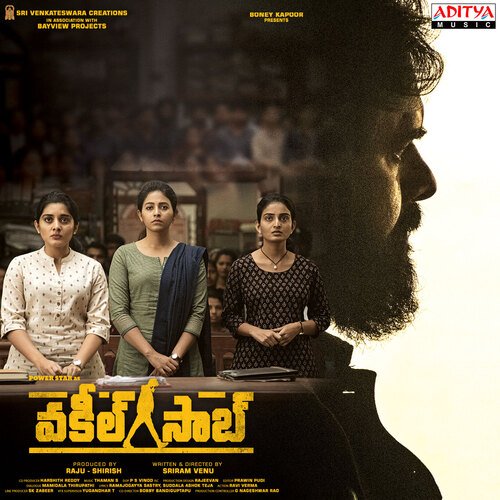 Maguva Maguva - Male - Thaman S