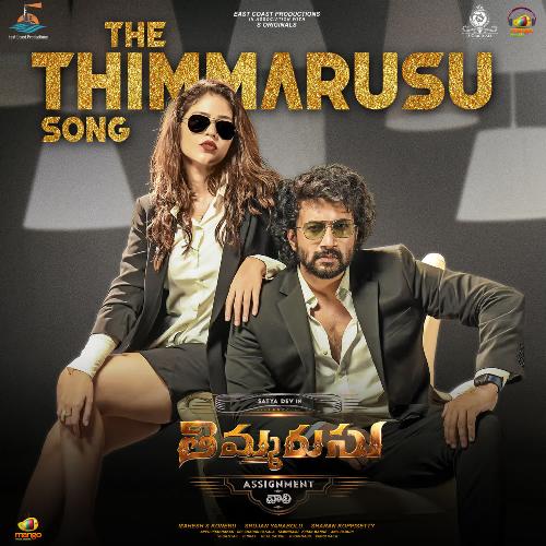 The Thimmarusu Song - Sricharan Pakala