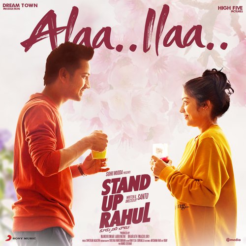 Ala Ila (From Stand Up Rahul) - Sweekar Agasthi