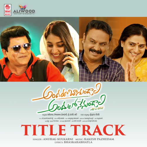 Title Track (From Andharu Bagundali Andhulo Nenundali) - Anurag Kulkarni, Rakesh Pazhedam