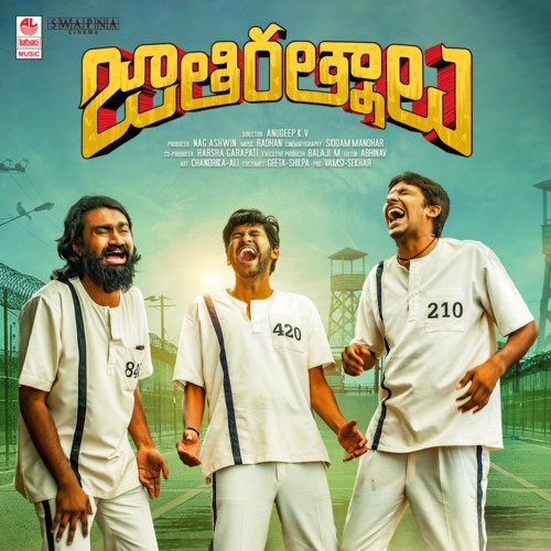 Mana Jathiratnalu - Radhan