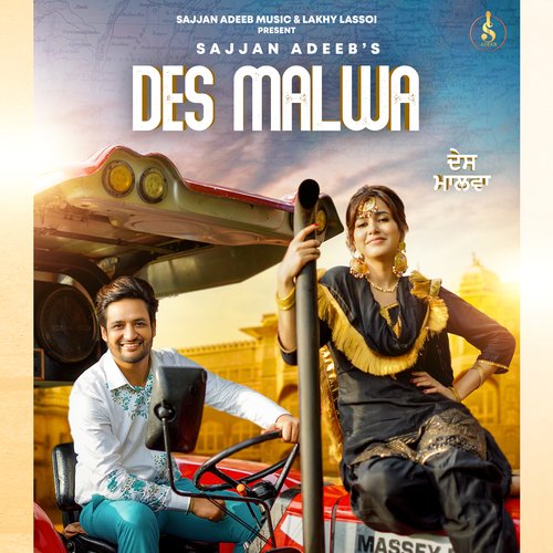 Des Malwa - Sajjan Adeeb