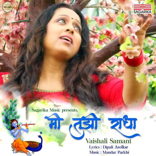 Mi Tujhi Radha - Vaishali Samant