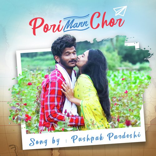Pori Mann Chor - Pushpak Pardeshi