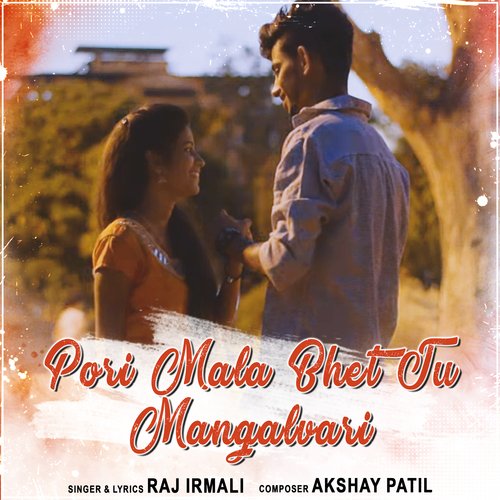 Pori Mala Bhet Tu Mangalvari - Raj Irmali