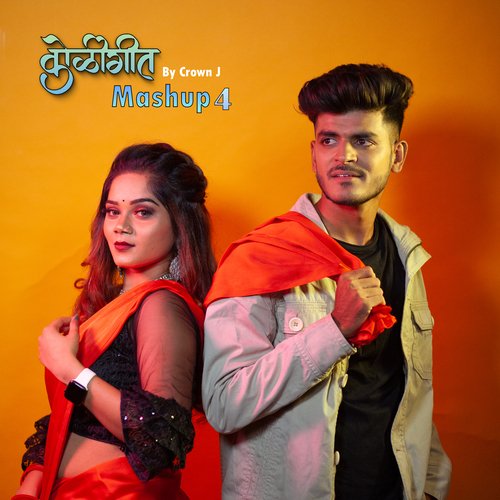 Koligeet Mashup 4 - Crown J