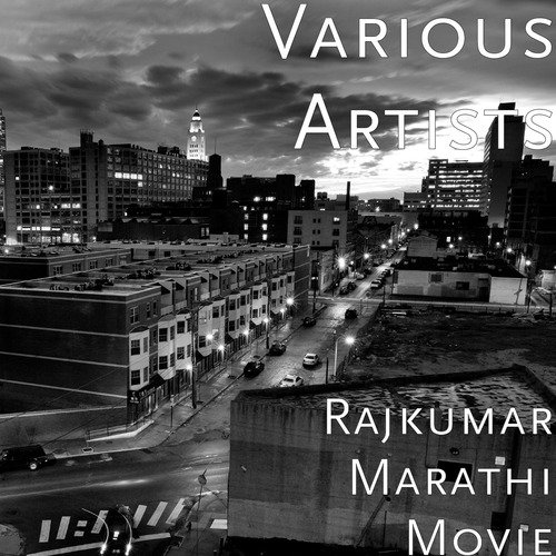 Ajun Marate Majhyavar Ti - Various Artists