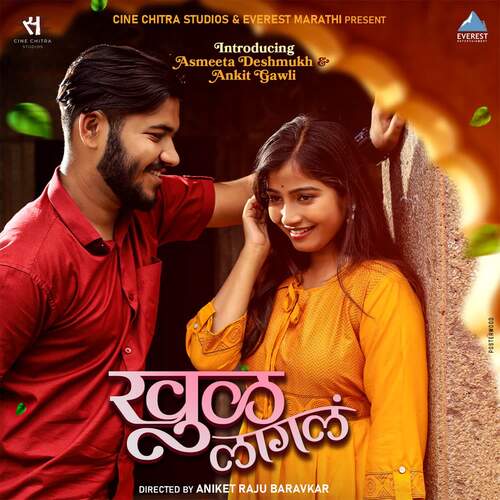 Khul Lagala - Rohit Shyam Raut