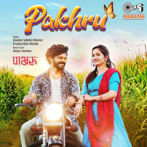 Pakhru - Akshay Thombare, Ravindra Sukhdev Khomne, Larissa Rock Almeida